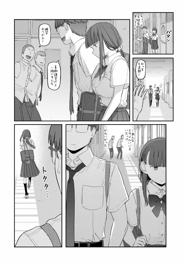 Bo
						
										
										月曜日のたわわ 7 - Getsuyoubi no Tawawa - Tawawa On Monday