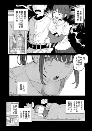 bộ 月曜日のたわわ 9 - getsuyoubi no tawawa - tawawa on monday