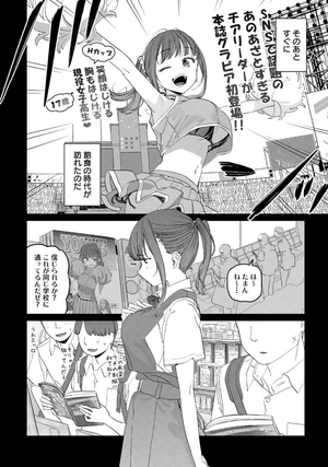 bộ 月曜日のたわわ 9 - getsuyoubi no tawawa - tawawa on monday