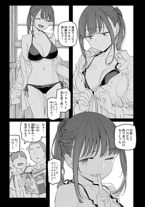 bộ 月曜日のたわわ 9 - getsuyoubi no tawawa - tawawa on monday