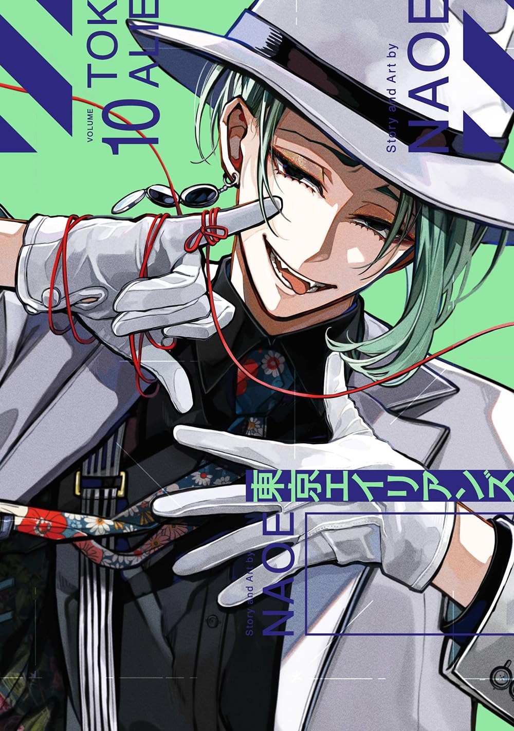 Bo
						
										
										東京エイリアンズ - Tokyo Aliens 10