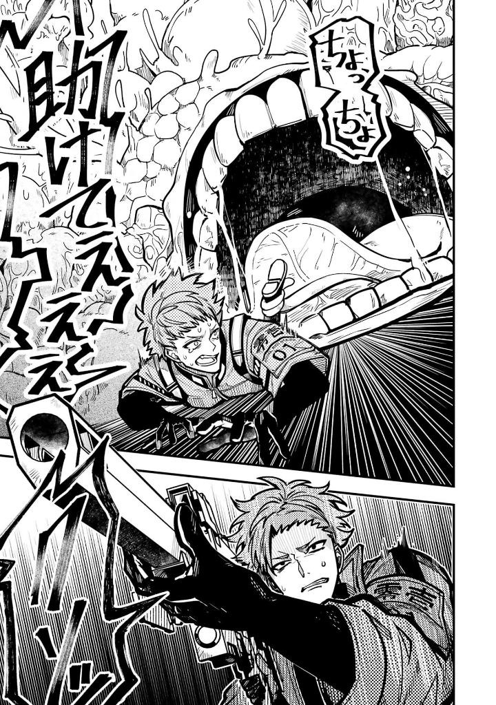 Bo
						
										
										東京エイリアンズ - Tokyo Aliens 10