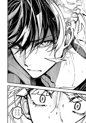 bộ 東京エイリアンズ - tokyo aliens 7