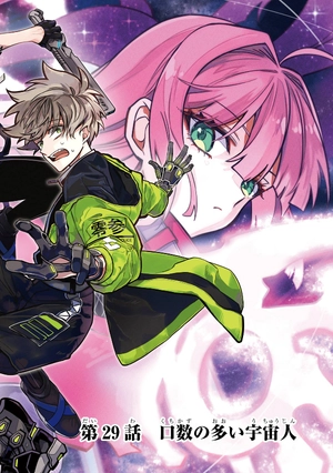 bộ 東京エイリアンズ - tokyo aliens 7