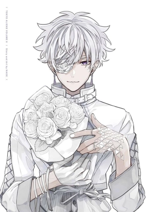 bộ 東京エイリアンズ - tokyo aliens 8