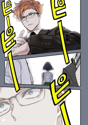 bộ 東京エイリアンズ - tokyo aliens 8