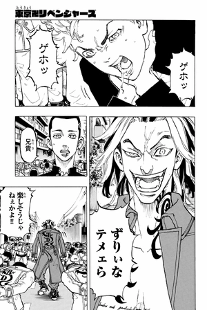 bộ 東京卍リベンジャーズ 10 - tokyo revengers 10