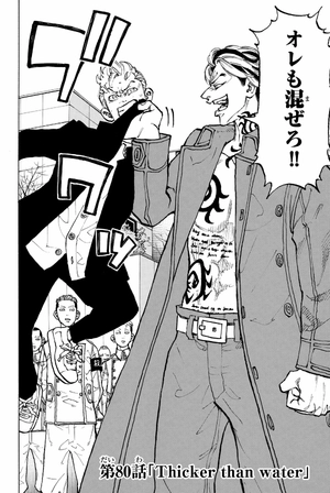 bộ 東京卍リベンジャーズ 10 - tokyo revengers 10