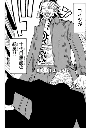 bộ 東京卍リベンジャーズ 10 - tokyo revengers 10