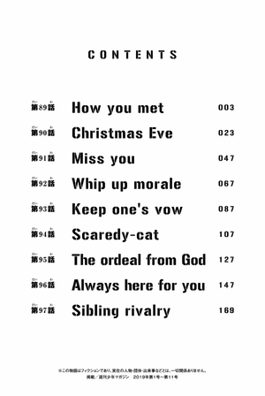 bộ 東京卍リベンジャーズ 11 - tokyo revengers 11