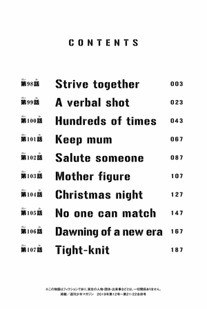 bộ 東京卍リベンジャーズ 12 - tokyo revengers 12