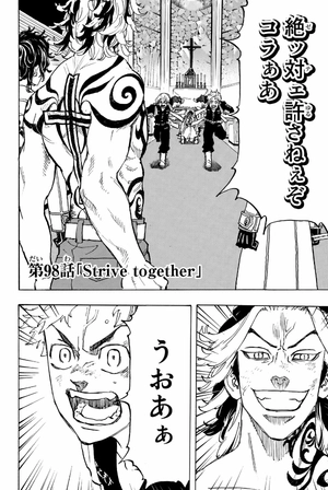 bộ 東京卍リベンジャーズ 12 - tokyo revengers 12