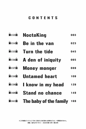 bộ 東京卍リベンジャーズ 18 - tokyo revengers 18