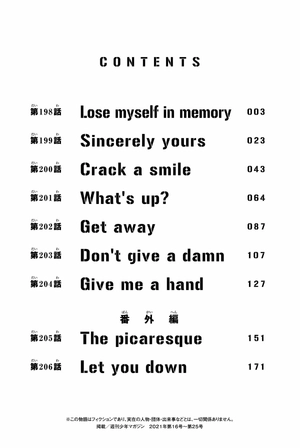 bộ 東京卍リベンジャーズ 23 - tokyo revengers 23