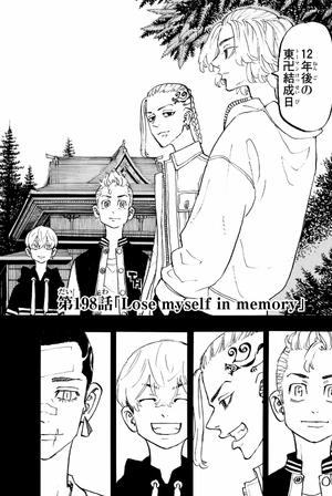 bộ 東京卍リベンジャーズ 23 - tokyo revengers 23