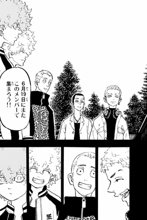 bộ 東京卍リベンジャーズ 23 - tokyo revengers 23