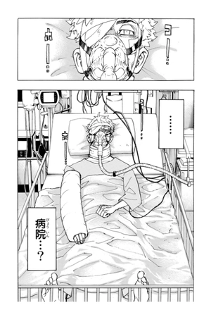 bộ 東京卍リベンジャーズ 27 - tokyo revengers 27