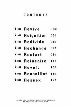 bộ 東京卍リベンジャーズ 3 - tokyo revengers 3