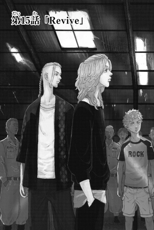 bộ 東京卍リベンジャーズ 3 - tokyo revengers 3