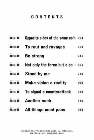 bộ 東京卍リベンジャーズ 30 - tokyo revengers 30