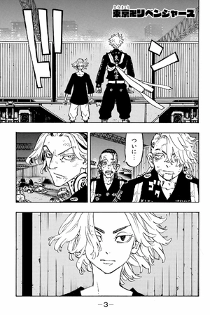 bộ 東京卍リベンジャーズ 30 - tokyo revengers 30