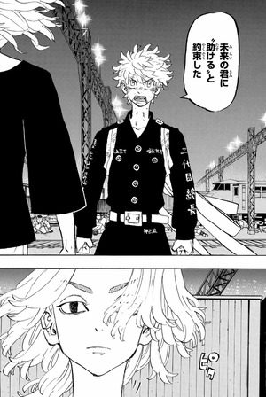 bộ 東京卍リベンジャーズ 30 - tokyo revengers 30