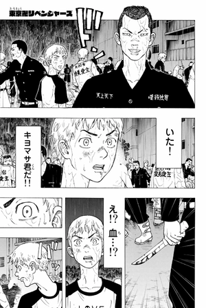 bộ 東京卍リベンジャーズ 4 - tokyo revengers 4