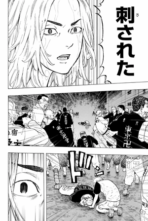 bộ 東京卍リベンジャーズ 4 - tokyo revengers 4