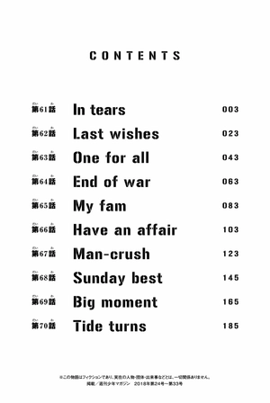 bộ 東京卍リベンジャーズ 8 - tokyo revengers 8