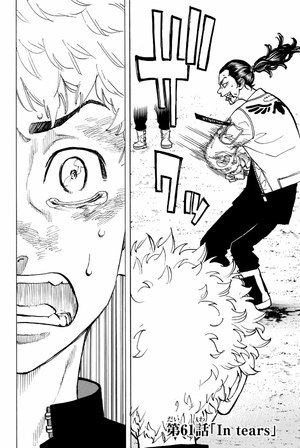 bộ 東京卍リベンジャーズ 8 - tokyo revengers 8