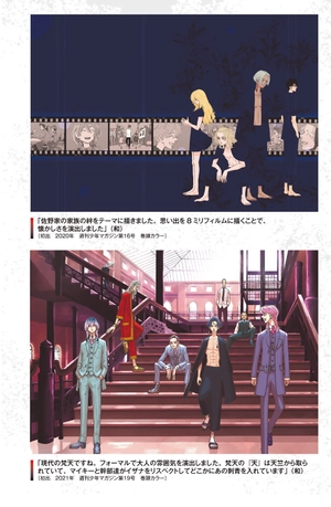 bộ 東京卍リベンジャーズ キャラクターブック 3 天竺編 - tokyo revengers character book 3