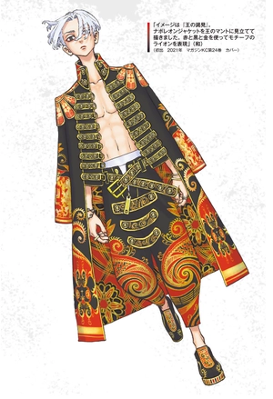 bộ 東京卍リベンジャーズ キャラクターブック 3 天竺編 - tokyo revengers character book 3