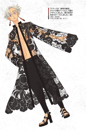 bộ 東京卍リベンジャーズ キャラクターブック 3 天竺編 - tokyo revengers character book 3