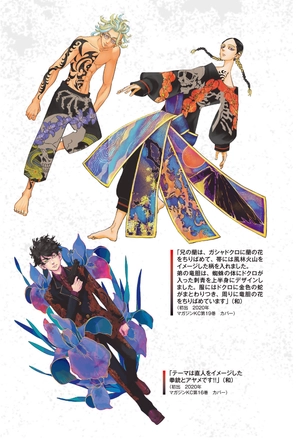 bộ 東京卍リベンジャーズ キャラクターブック 3 天竺編 - tokyo revengers character book 3