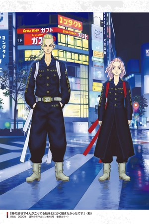 bộ 東京卍リベンジャーズ キャラクターブック 3 天竺編 - tokyo revengers character book 3