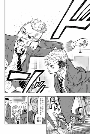 bộ 東京卍リベンジャーズ ~場地圭介からの手紙~ 1 - tokyo revengers - letter from keisuke baji 1