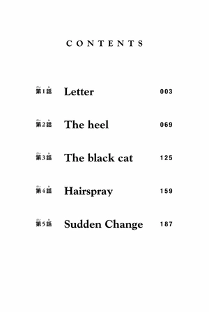 bộ 東京卍リベンジャーズ ~場地圭介からの手紙~ 1 - tokyo revengers - letter from keisuke baji 1