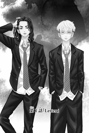 bộ 東京卍リベンジャーズ ~場地圭介からの手紙~ 1 - tokyo revengers - letter from keisuke baji 1