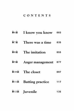 bộ 東京卍リベンジャーズ ~場地圭介からの手紙~ 2 - tokyo revengers - letter from keisuke baji 2