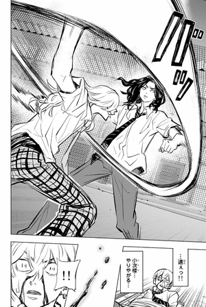 bộ 東京卍リベンジャーズ ~場地圭介からの手紙~ 3 - tokyo revengers - letter from keisuke baji 3