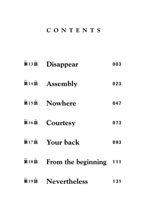 bộ 東京卍リベンジャーズ ~場地圭介からの手紙~ 3 - tokyo revengers - letter from keisuke baji 3