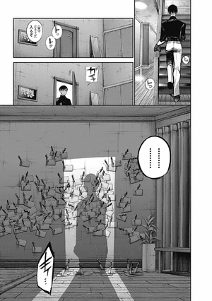 bộ 東京喰種:re 12 toukyou kuushou toukyouguuru: 12