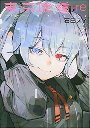 bộ 東京喰種:re 12 toukyou kuushou toukyouguuru: 12
