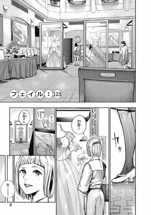 bộ 東京喰種:re 12 toukyou kuushou toukyouguuru: 12