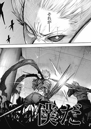 bộ 東京喰種:re 8 tokyo ghoul : re 8