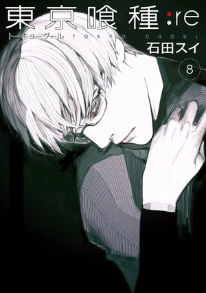 bộ 東京喰種:re 8 tokyo ghoul : re 8