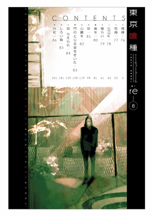 bộ 東京喰種:re 8 tokyo ghoul : re 8