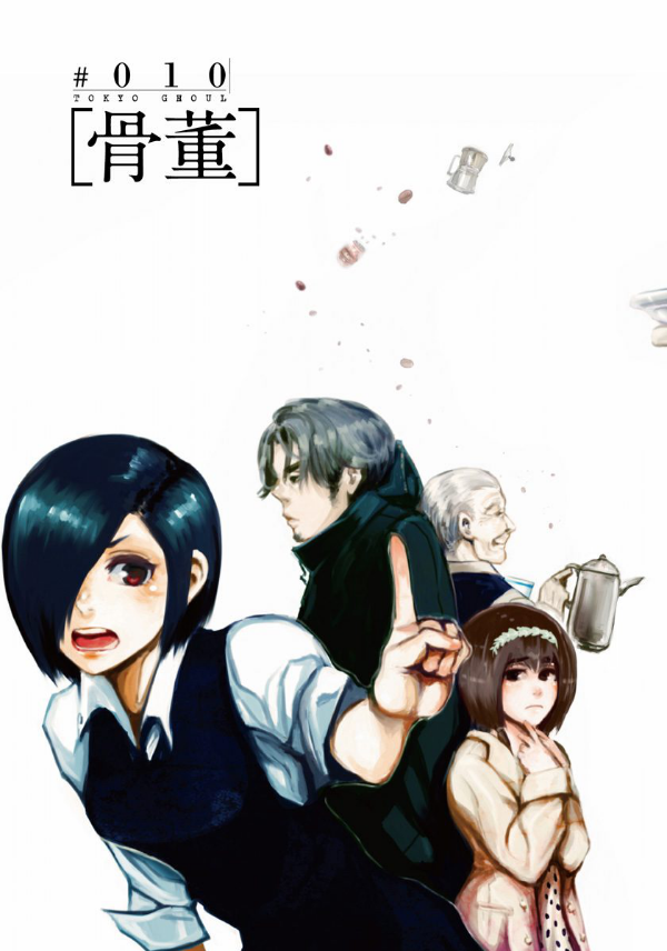 bộ 東京喰種 トーキョーグール 2 - tokyo ghoul 2