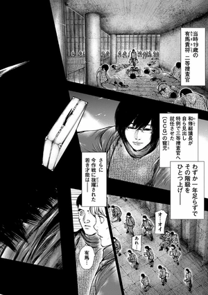 bộ 東京喰種 トーキョーグール 8 - tokyo ghoul 8