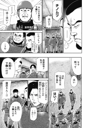 bộ 東京喰種 トーキョーグール 8 - tokyo ghoul 8